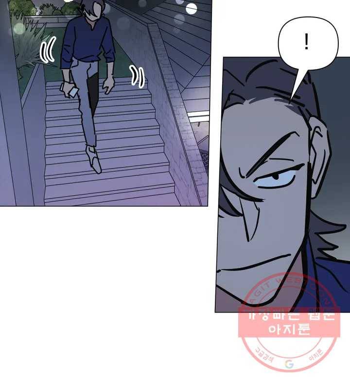 배달부들 56화 10