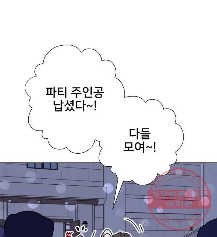 배달부들 56화 15