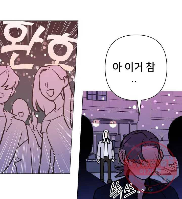 배달부들 56화 17