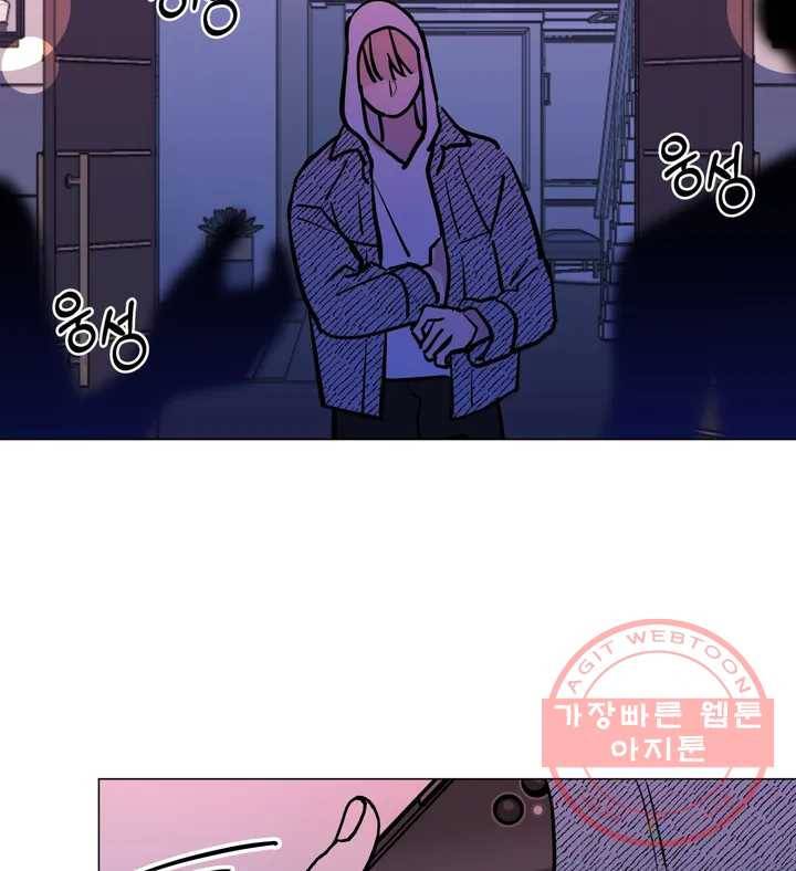 배달부들 56화 19