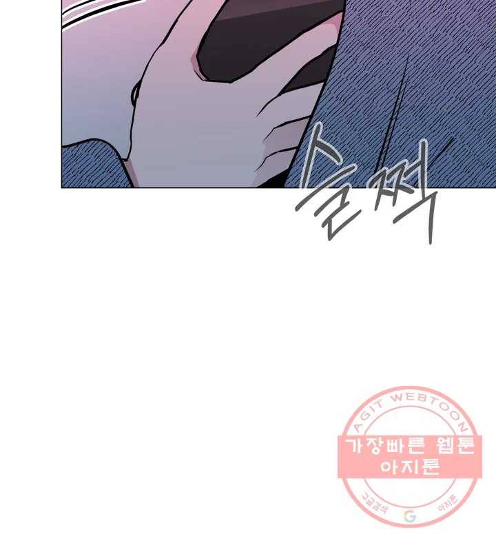 배달부들 56화 20