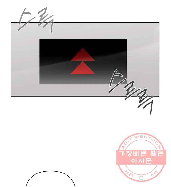 배달부들 56화 21