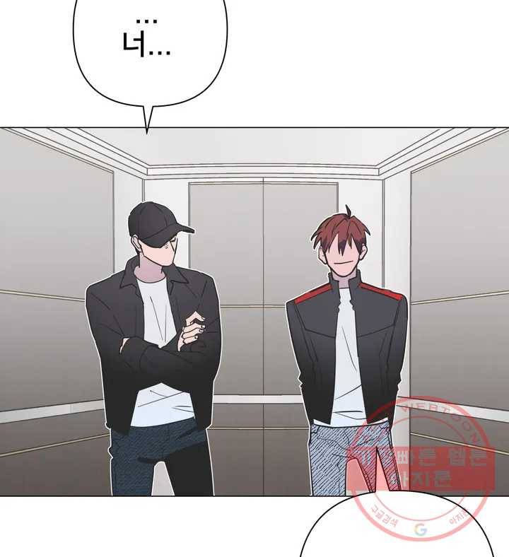 배달부들 56화 22