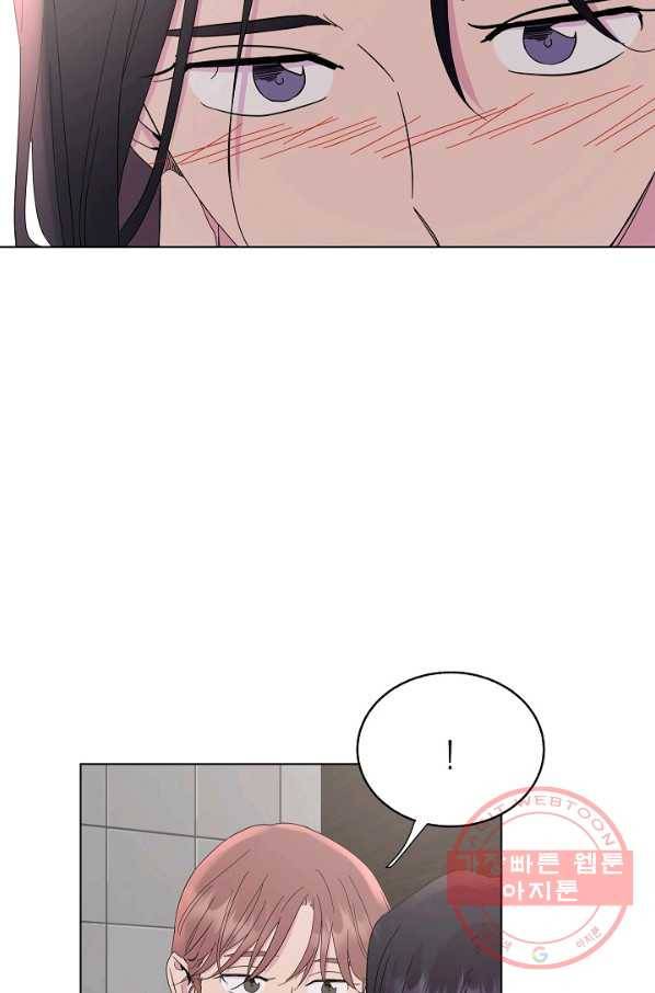 관계지침 45화 9