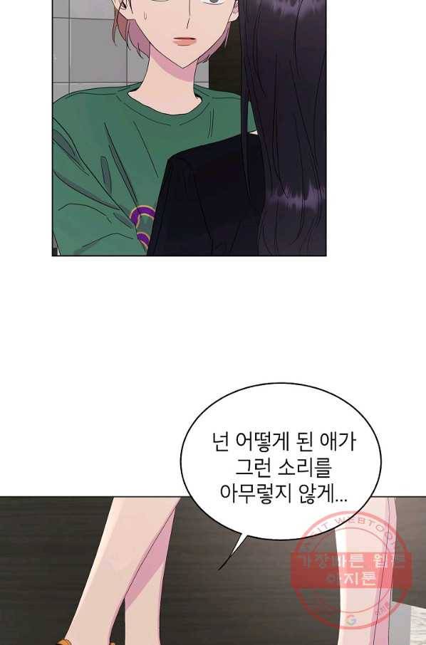 관계지침 45화 10