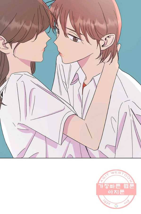 관계지침 45화 21