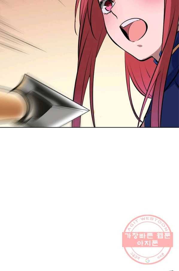 백련성신 448화 2