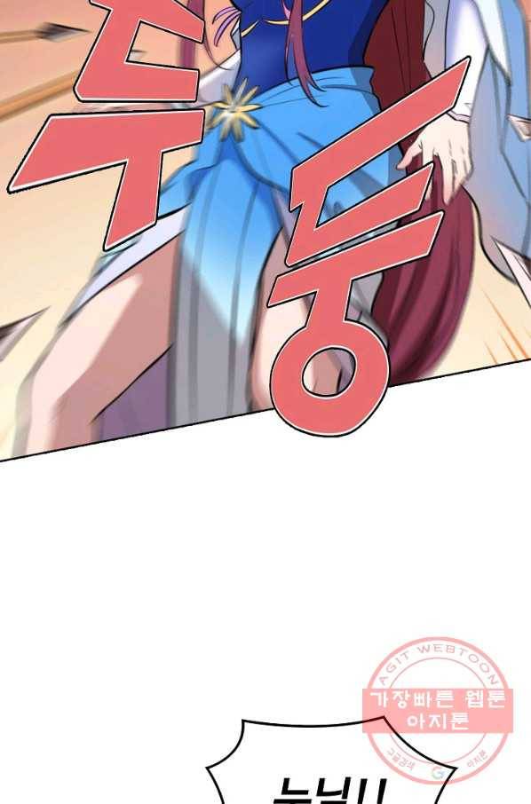 백련성신 448화 5