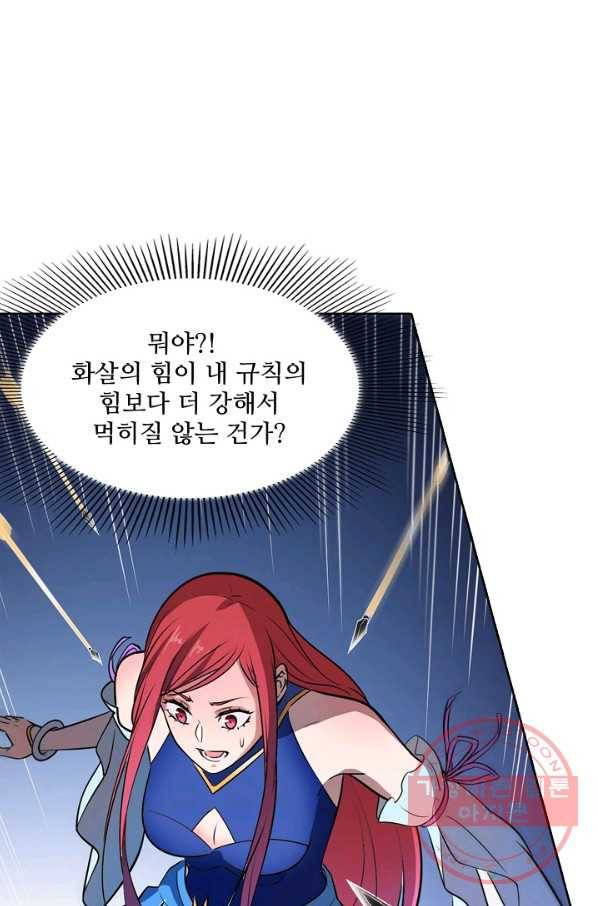 백련성신 448화 12
