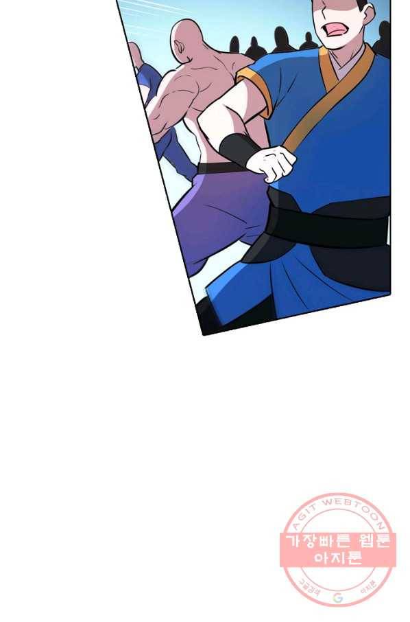 백련성신 448화 14