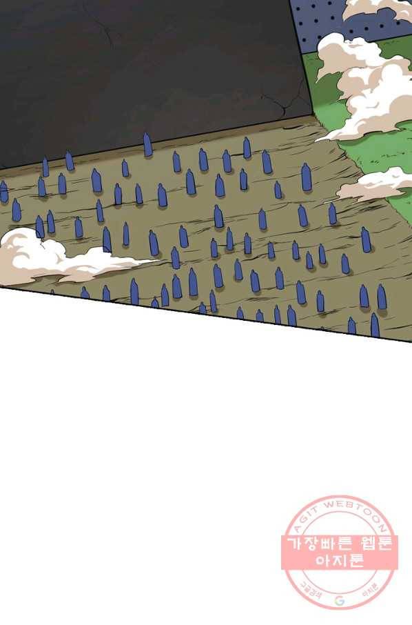 백련성신 448화 45