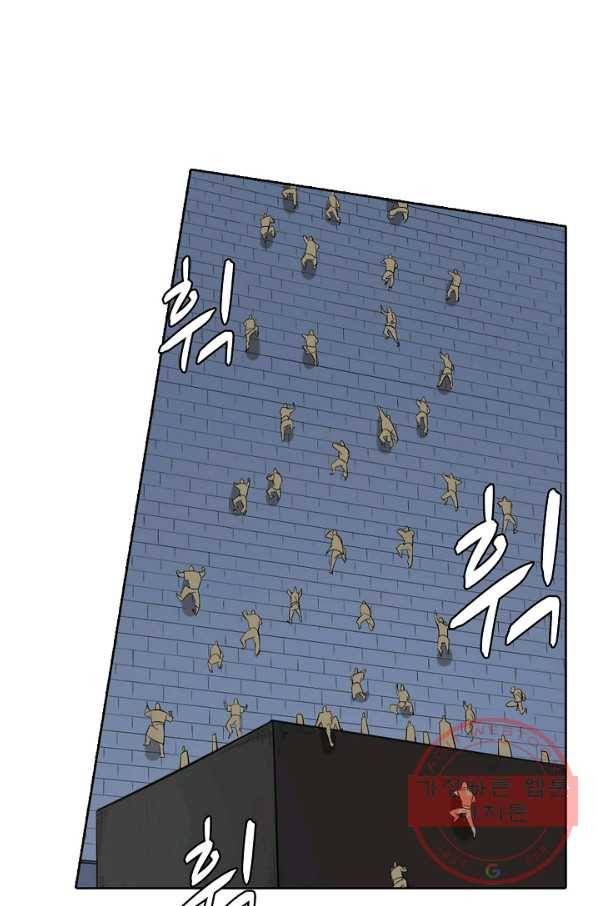백련성신 448화 48