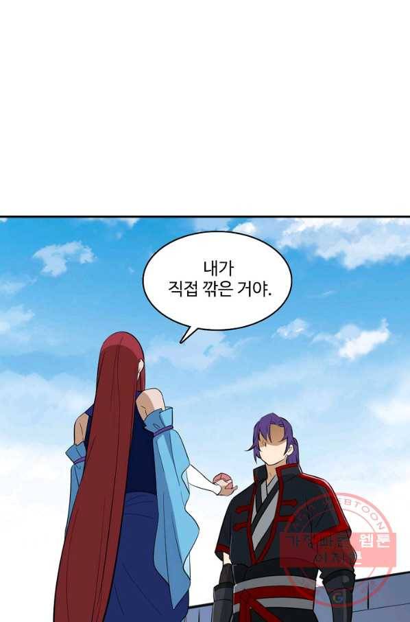 백련성신 448화 70