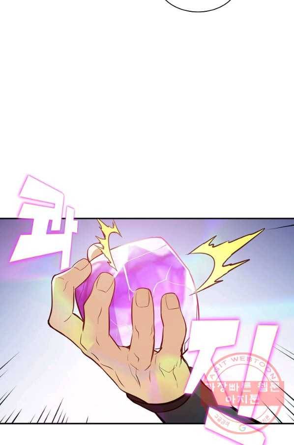 백련성신 448화 72