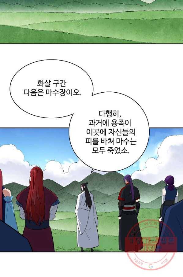 백련성신 448화 78