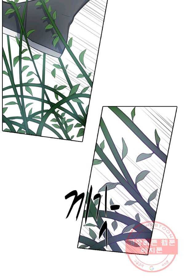 백련성신 448화 88