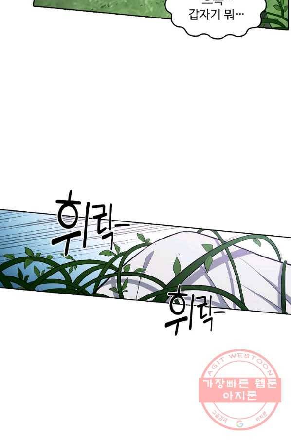 백련성신 448화 91