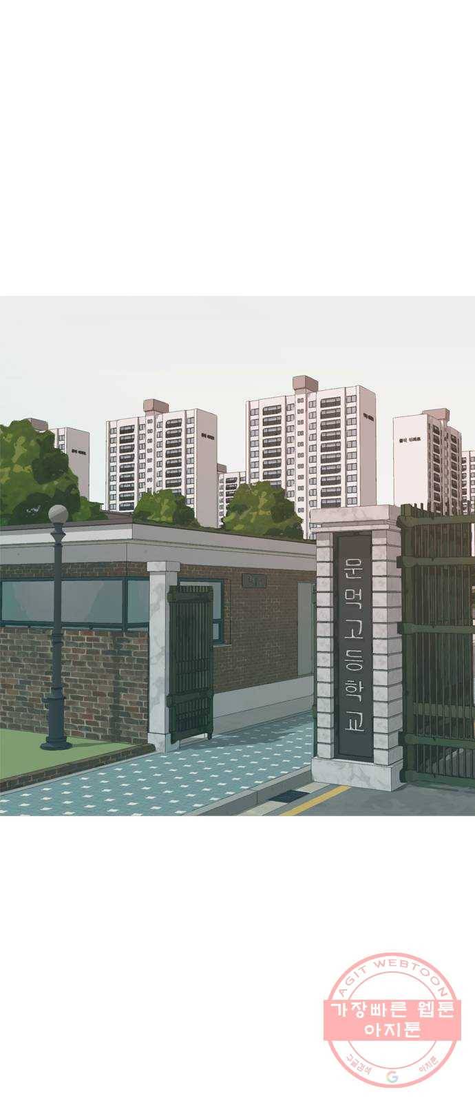 연놈 287화. 나를 보는 시간 (1) 1
