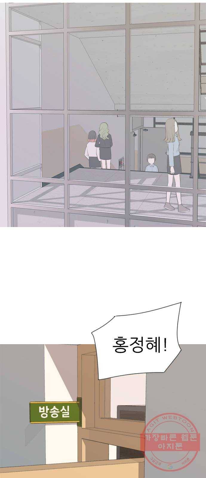 연놈 287화. 나를 보는 시간 (1) 2