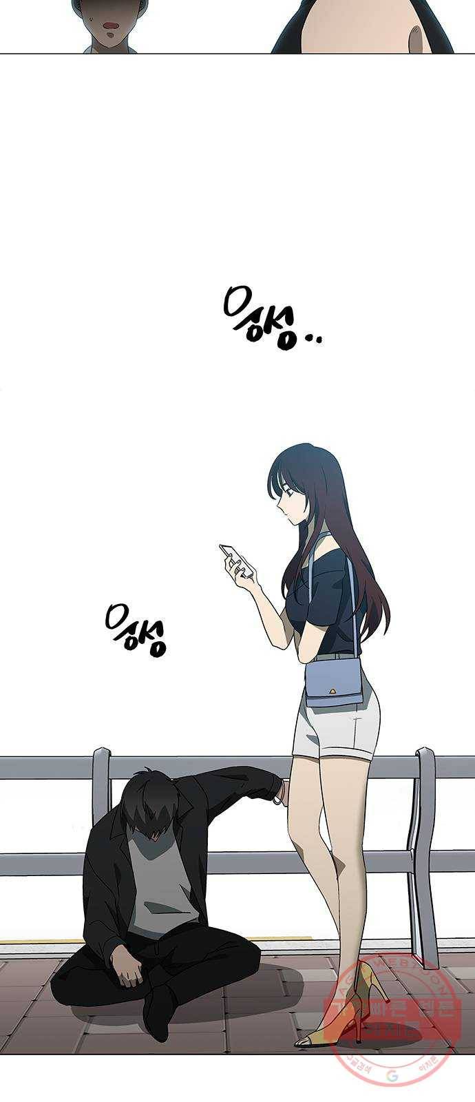 이츠마인 156화 2
