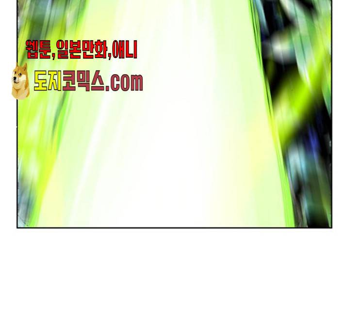 던전 씹어먹는 아티팩트 40화 24