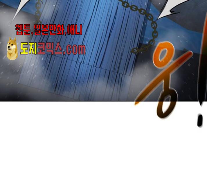 던전 씹어먹는 아티팩트 40화 65