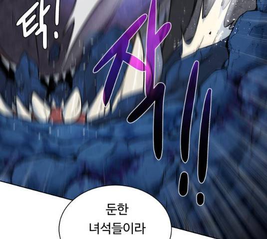 던전 씹어먹는 아티팩트 40화 106