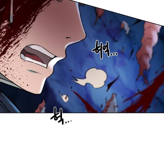 던전 씹어먹는 아티팩트 40화 134