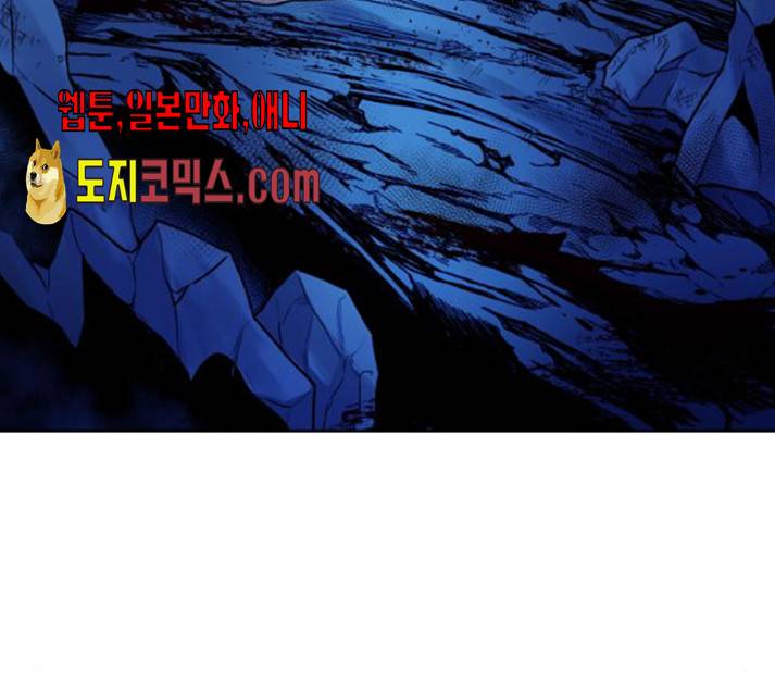 던전 씹어먹는 아티팩트 40화 152