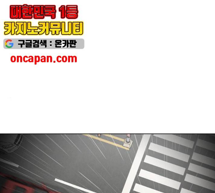 얼굴천재 시즌2 43화 1