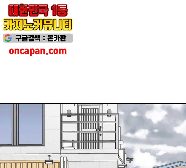 얼굴천재 시즌2 43화 11