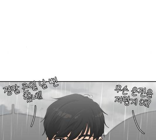 얼굴천재 시즌2 43화 16