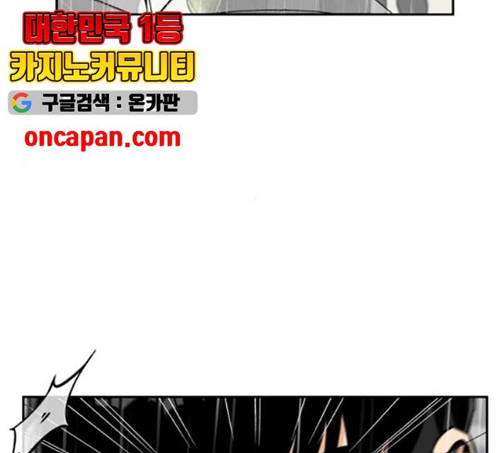 얼굴천재 시즌2 43화 21