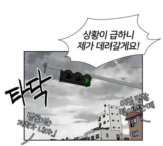 얼굴천재 시즌2 43화 25