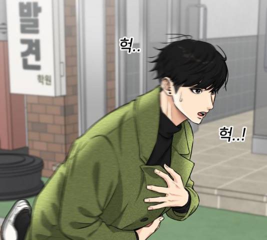 얼굴천재 시즌2 43화 27