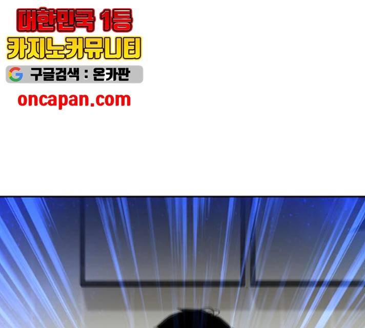 얼굴천재 시즌2 43화 31