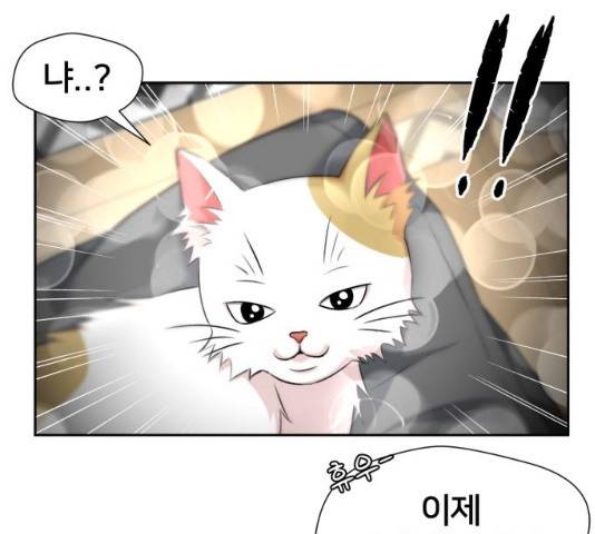 얼굴천재 시즌2 43화 34