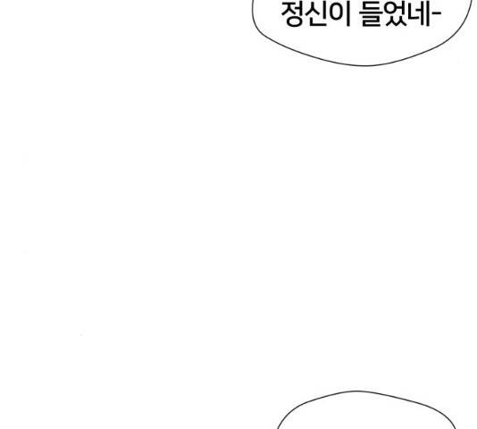 얼굴천재 시즌2 43화 35