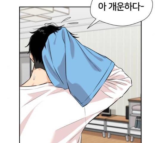 얼굴천재 시즌2 43화 36
