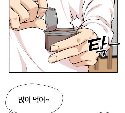 얼굴천재 시즌2 43화 38