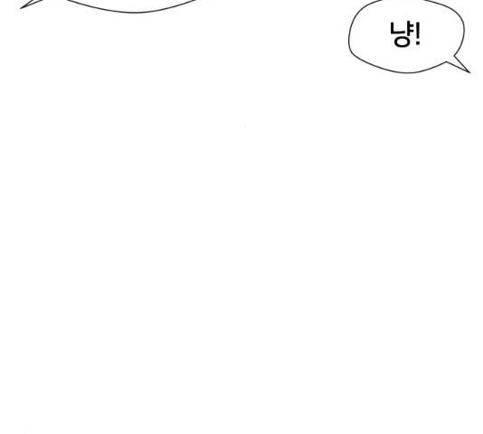 얼굴천재 시즌2 43화 39