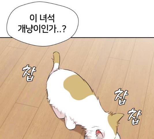 얼굴천재 시즌2 43화 40