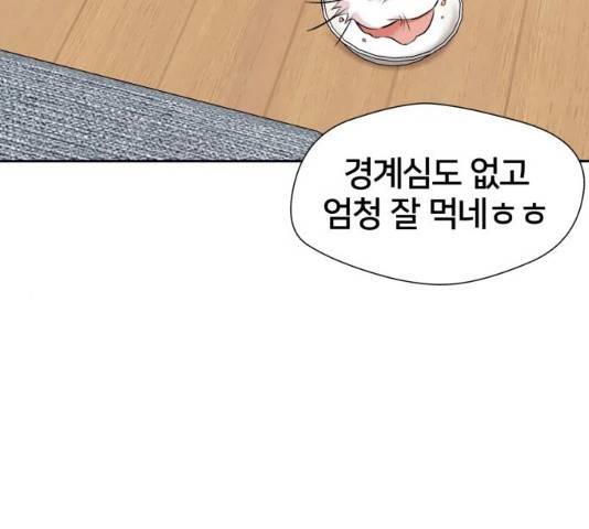 얼굴천재 시즌2 43화 41
