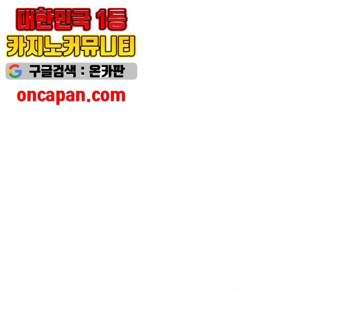 얼굴천재 시즌2 43화 42