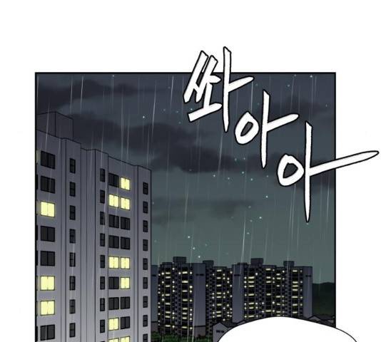 얼굴천재 시즌2 43화 43