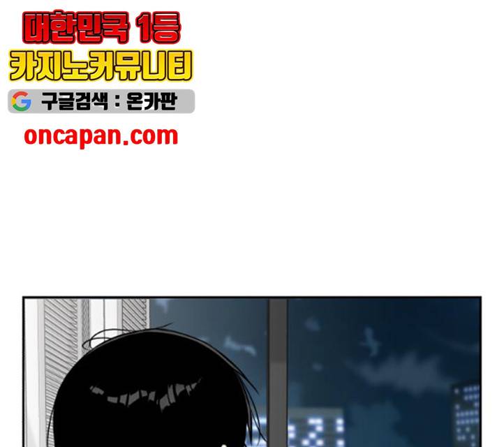 얼굴천재 시즌2 43화 53