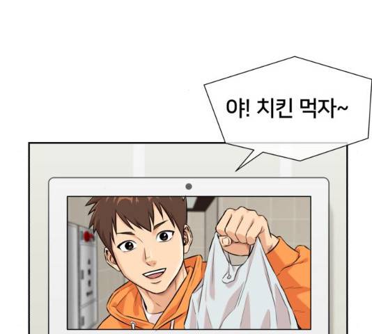 얼굴천재 시즌2 43화 56