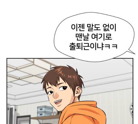 얼굴천재 시즌2 43화 58