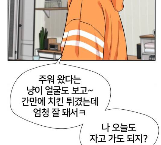 얼굴천재 시즌2 43화 59