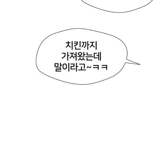 얼굴천재 시즌2 43화 60